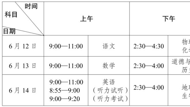 半岛官方体育下载截图3